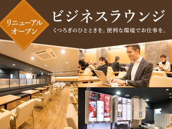 Sendai Business Hotel Экстерьер фото